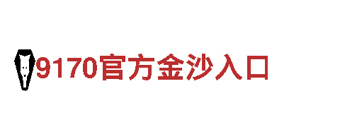 6566体育下载智能家电，打造智慧生活